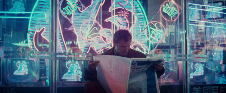 Blade Runner 010