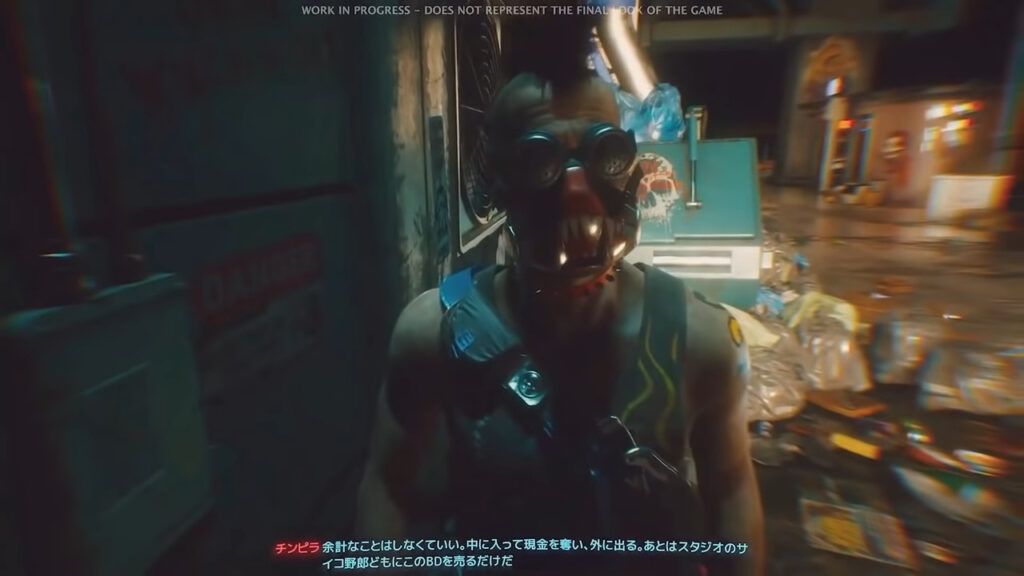 Tgs Cyberpunk 2077 Footage Braindance Flatliner Tutorial